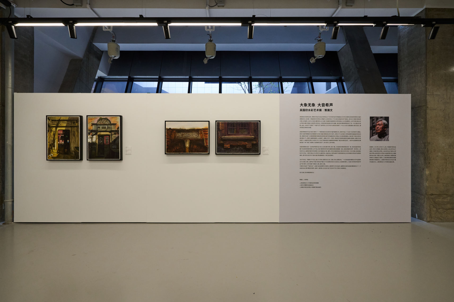 「無象之象」吴国欣水彩艺术展 - Image 4