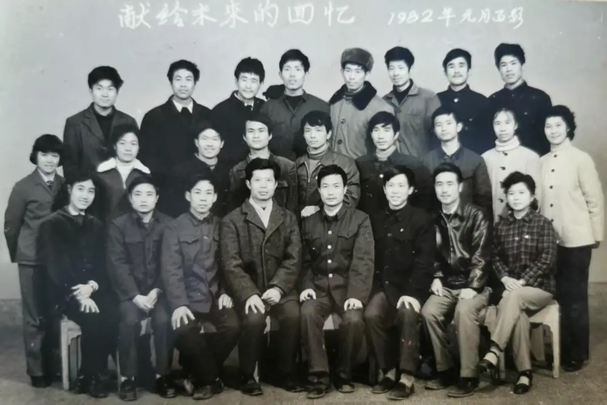 毕业留校任教